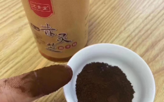 如何挑选灵芝孢子粉?看灵芝三萜含量吗? 如何挑选灵芝孢子粉?看灵芝三萜含量吗?