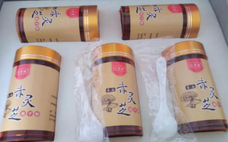 灵芝孢子粉反应强烈是什么原因?要停用吗? 灵芝孢子粉反应强烈是什么原因?要停用吗?