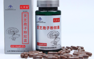 癌症患者吃灵芝孢子粉有用吗?有哪些作用? 癌症患者吃灵芝孢子粉有用吗?有哪些作用?
