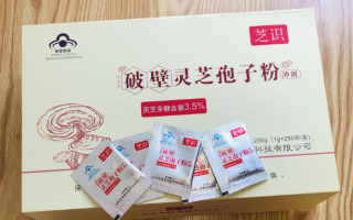 灵芝孢子粉吃了会恶心吗?如何避免? 灵芝孢子粉吃了会恶心吗?如何避免?