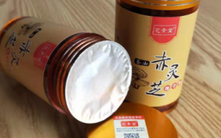 怎样服用灵芝孢子粉吸收好?有哪些禁忌? 怎样服用灵芝孢子粉吸收好?有哪些禁忌?