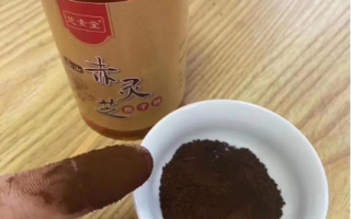 灵芝孢子粉怎么服用啊?怎么吃效果最好? 灵芝孢子粉怎么服用啊?怎么吃效果最好?