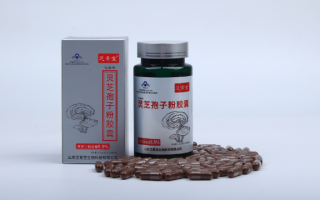 灵芝孢子粉有降压的功效吗?原理是什么? 灵芝孢子粉有降压的功效吗?原理是什么?