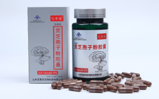 灵芝孢子粉真的那么神奇吗?哪些作用比较实用? 灵芝孢子粉真的那么神奇吗?哪些作用比较实用?