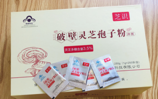 灵芝孢子粉到底苦好还是不苦好?真的越苦越好? 灵芝孢子粉到底苦好还是不苦好?真的越苦越好?