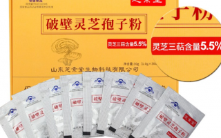 灵芝孢子粉品质鉴别的主要依据是什么? 灵芝孢子粉品质鉴别的主要依据是什么?