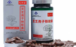什么人群不能喝灵芝孢子粉?有什么禁忌? 什么人群不能喝灵芝孢子粉?有什么禁忌?