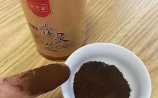 灵芝孢子粉对肠胃的作用起效快嘛? 灵芝孢子粉对肠胃的作用起效快嘛?