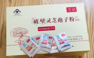 灵芝孢子粉能调节神经紊乱吗?效果怎么样? 灵芝孢子粉能调节神经紊乱吗?效果怎么样?