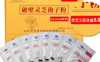 严重失眠吃灵芝孢子粉有效吗?大概要吃多久? 严重失眠吃灵芝孢子粉有效吗?大概要吃多久?