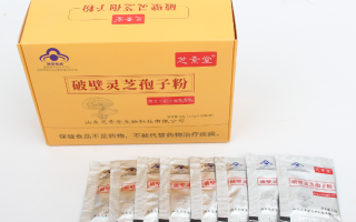 睡眠不好灵芝孢子粉吃几颗?什么时候吃最好? 睡眠不好灵芝孢子粉吃几颗?什么时候吃最好?