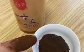 破壁灵芝孢子粉老年人可以吃吗?有什么作用? 破壁灵芝孢子粉老年人可以吃吗?有什么作用?