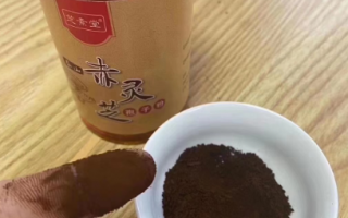 灵芝孢子粉多长时间有效果?都有哪些作用? 灵芝孢子粉多长时间有效果?都有哪些作用?