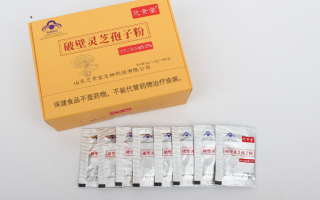胃病吃灵芝孢子粉的反应是什么样的?有没有副作用 胃病吃灵芝孢子粉的反应是什么样的?有没有副作用