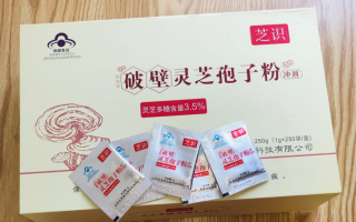 灵芝孢子粉属于药吗?有没有副作用? 灵芝孢子粉属于药吗?有没有副作用?