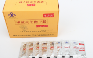 灵芝孢子粉发苦是什么原因?是变质了吗? 灵芝孢子粉发苦是什么原因?是变质了吗?