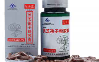气血不足喝灵芝孢子粉能起到作用吗?会不会有副作用? 气血不足喝灵芝孢子粉能起到作用吗?会不会有副作用?
