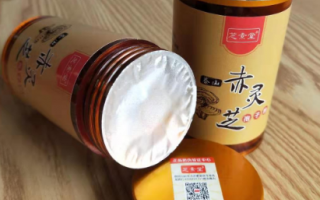 灵芝孢子粉调理什么?对肠胃有作用吗? 灵芝孢子粉调理什么?对肠胃有作用吗?