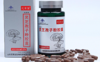 灵芝孢子粉对肝硬化的作用怎么样? 灵芝孢子粉对肝硬化的作用怎么样?