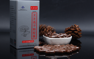 空腹吃灵芝孢子粉胃疼怎么办?一定要饭前吃吗? 空腹吃灵芝孢子粉胃疼怎么办?一定要饭前吃吗?