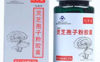 灵芝孢子粉止咳化痰的作用怎么样?原理是什么? 灵芝孢子粉止咳化痰的作用怎么样?原理是什么?