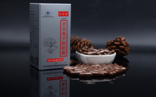 破壁灵芝孢子粉对肾功能有帮助吗?能起到什么作用? 破壁灵芝孢子粉对肾功能有帮助吗?能起到什么作用?