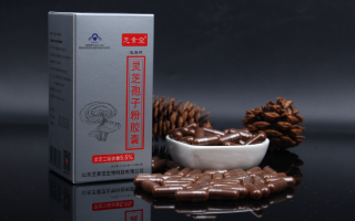 灵芝孢子粉手术后能吃吗?吃的时候注意什么? 灵芝孢子粉手术后能吃吗?吃的时候注意什么?
