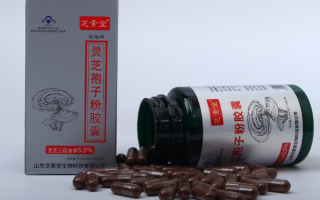 高血脂能吃灵芝孢子粉吗?有什么用? 高血脂能吃灵芝孢子粉吗?有什么用?