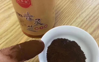 灵芝粉和灵芝孢子粉功效与作用有什么区别？