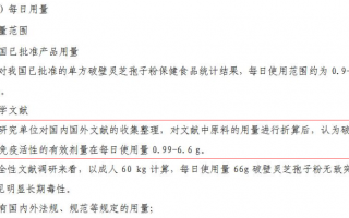 灵芝孢子粉的排毒反应是怎样的？出现腹泻正常吗？