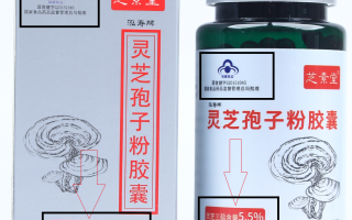 灵芝孢子粉苦的好还是不苦的好？都有哪些区别？