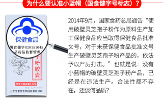 散装灵芝孢子粉能买吗？应该买什么样的？