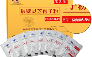小孩能不能吃灵芝孢子粉？每次应该吃多少？