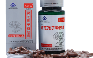 什么患者能吃灵芝孢子粉？有哪些帮助？