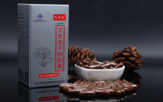 胃酸多能吃灵芝孢子粉吗？会影响消化吗？