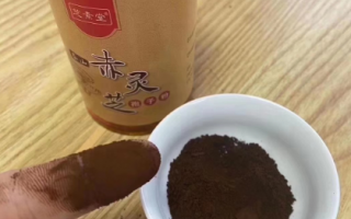 灵芝孢子粉吃几个月好啊？吃了1个多月没效果