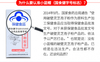 灵芝孢子粉有油哈味道是正常的吗？