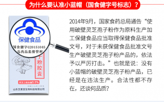 灵芝孢子粉会让肠炎加重吗？会导致腹泻吗？