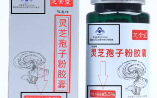 口碑好的灵芝孢子粉作用会更好吗？体现在哪？