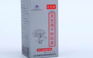 过期的破壁灵芝孢子粉还可以吃吗？