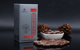 破壁灵芝孢子粉怎么用？要注意哪些？