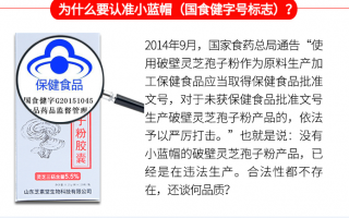 几十元一斤的灵芝孢子粉可以买吗？