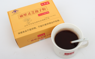灵芝孢子粉反应持续多久？肠胃不舒服