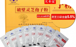灵芝孢子的选购标准你清楚吗？先要看这一点。