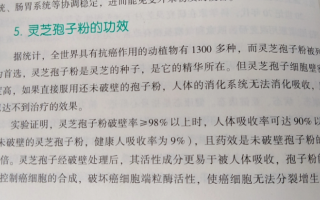 放化疗期间吃什么好？有什么可以辅助治疗的吗？