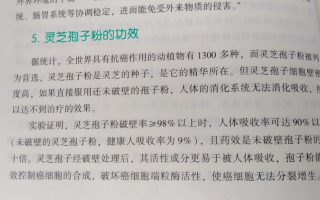 化疗后吃什么水果好？不容易消化怎么办？