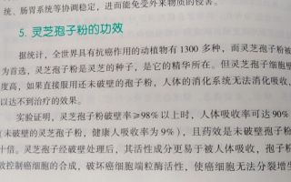 乳腺化疗期间吃什么？可以吃蜂王浆吗？