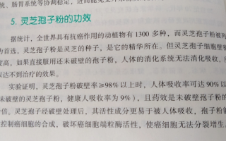 化疗期间不能吃什么？吃的食物有哪些原则？