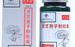 吃什么能提高免疫力？可以尝试灵芝孢子粉