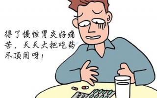 灵芝孢子粉的功用之保护肠胃